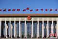 全国人大常委会会议今起举行 将审议亚投行协定等
