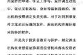 证监会发布派出机构监管职责规定 12月1日起实施