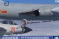 歼十空中加油惊险画面公开 现场图片曝光