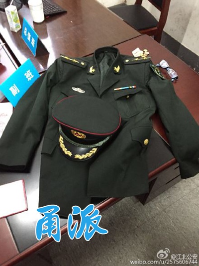 假军服