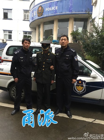 冒充军人行骗的“赵茂林”