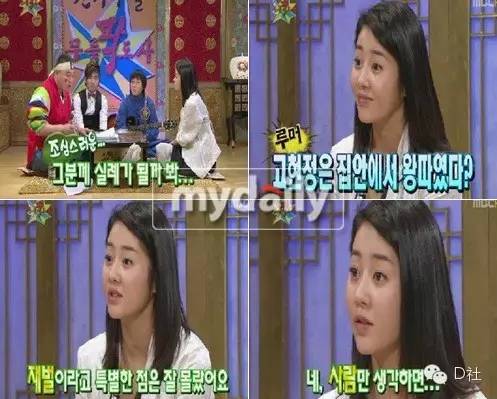  高贤贞 嫁豪门遭排挤离婚复出被封杀 分15亿却