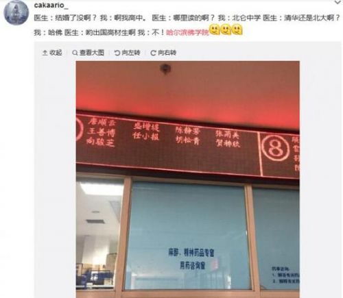 哈尔滨佛学院正式揭牌 网友:成为哈佛学生不是梦