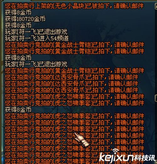 dnf搬砖刷金币赚钱攻略 贫民玩家月入过亿