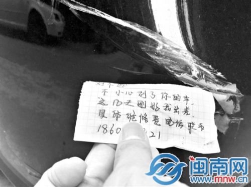 赵小姐留的纸条