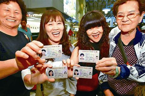 台湾陆委会主委:不会推出卡式入台证