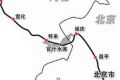 京张高铁最新规划图及10座站点介绍 建成通车时间