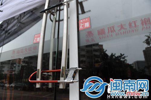 曦瓜大红袍万达店大门紧闭