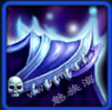 抗魔披肩