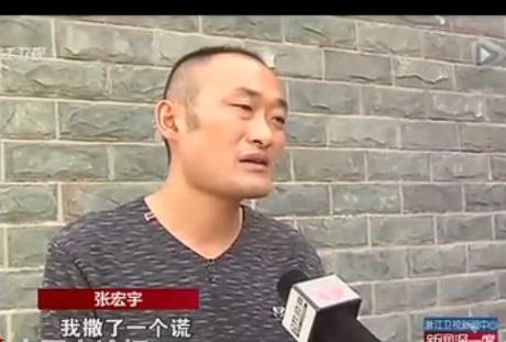 被狗咬伤的女子李娟男友张宏宇