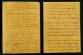俄4.7平方公里土地划入中国过程揭秘：告诉你如何索回