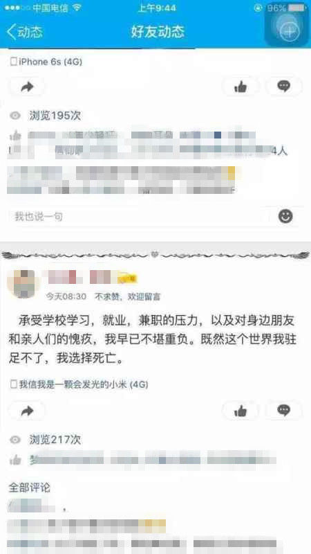 合肥工业大学宣城校区相关工作人员向澎湃新闻表示，坠亡事件目前来看还不能确认是因为就业压力等原因造成，最终结论要等警方和校方官方声明。