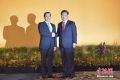 习近平“习马会”致辞全文