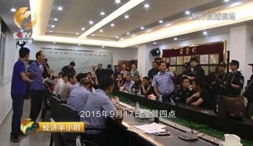 2015年9月17日，惠州市公安局焦急等待着“猎豹905”特大假币案收网。