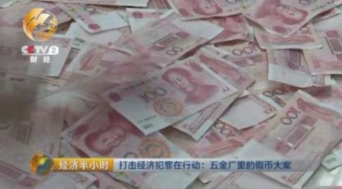 假币货源短缺，让一直作假币中间商的朱某，动了制造假币的念头。