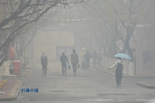 沈阳重度雾霾