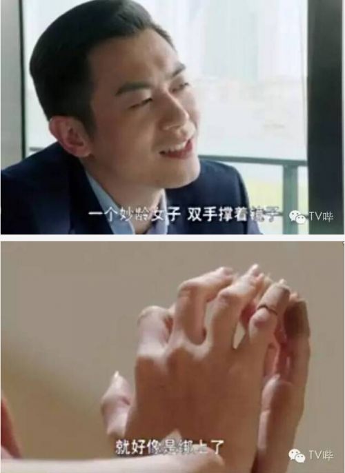 《北上广》截图3