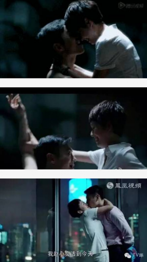 《北上广》截图