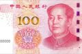 新版百元人民币与旧版对比详解 视频解读七大防伪术