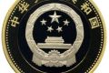 2015年航天纪念币、纪念钞发行公告全文 防伪特征说明