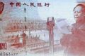 新中国发过几套纪念钞？航天纪念钞会升值吗？(图)