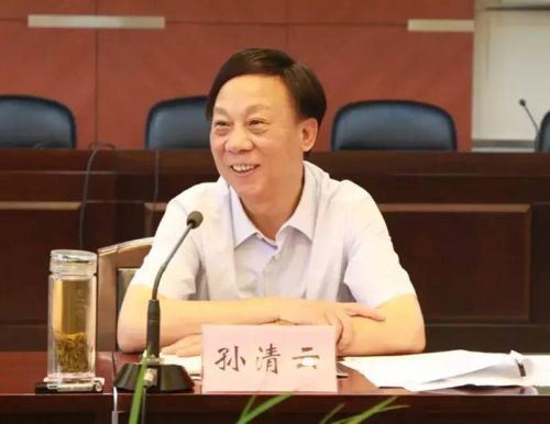 日前，陕西省政协副主席孙清云（图）严重违反党纪被免职，留党察看二年