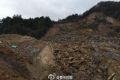 浙江丽水山体滑坡遇难者升至18人 最小仅2岁