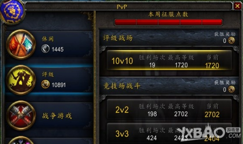 90级pvp暗牧天赋_暗牧pvp天赋_暗牧pvp天赋