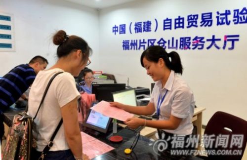 福州自贸片区仓山服务大厅提供贴心服务。(资料图片)