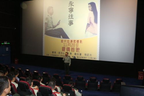 微电影《永宁往事》首映式举行