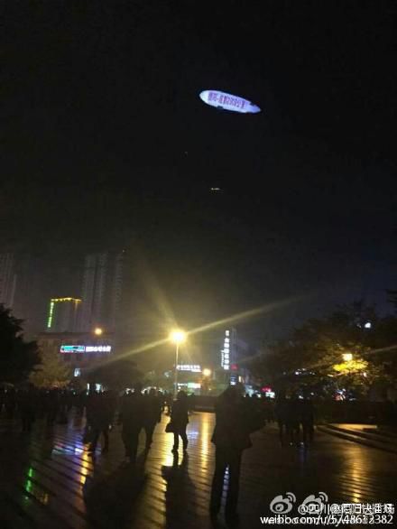 四川惊现发光飞行物 或与被3个女人甩的7分男有关