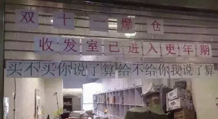 收发室姐姐走红 同事：遇上这么有趣的人心情愉快