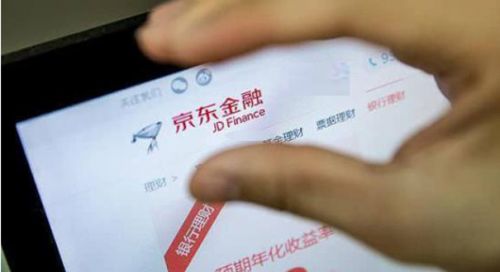 京东金融痛点待解:白条账户遭盗刷 套现骗局不