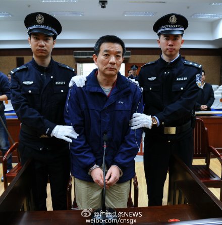 廖小波受审。资料图