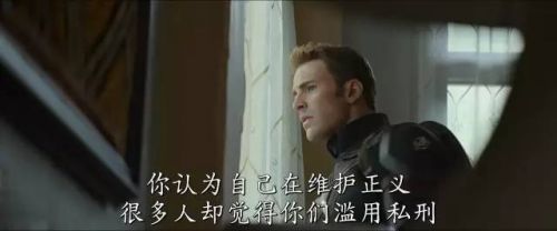 《美国队长3:内战》首支预告在线观看 变三角