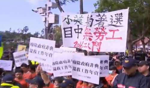 中选会外多人高喊小英躺着选,目中无劳工,