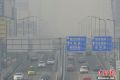 华北黄淮雾霾持续 多地发布霾预警(组图)