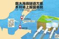 烟台大连海底隧道方案出炉 火车跨海只需40分钟