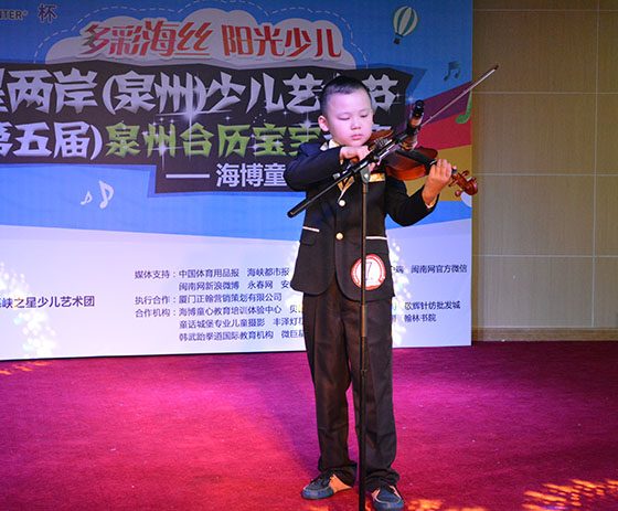 海博童心分赛场