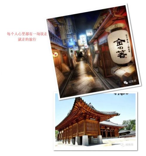 360截图20151202145056262