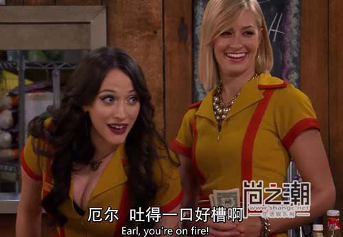 破产姐妹第五季第三集剧情简介