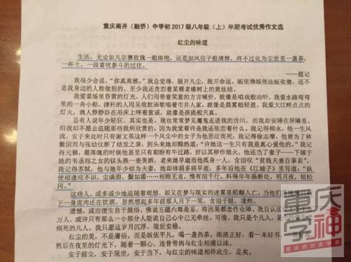 微笑 作文_微笑面对生活 作文_微笑的味道 作文