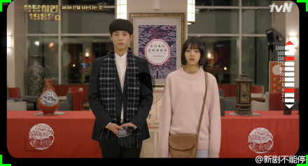 《请回答1988》第9集剧情介绍:德善阿泽愉快中国之旅