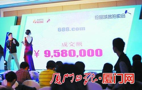 厦门已成域名之都 全国超一半域名在厦注册