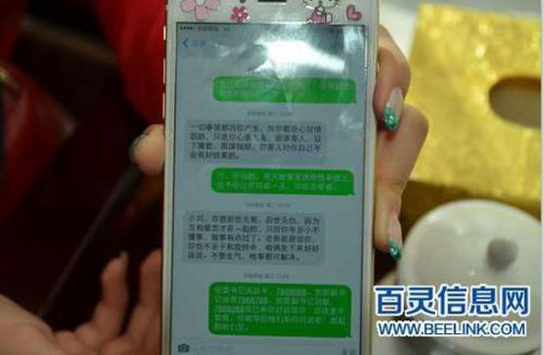 网曝同煤集团工作人员性丑闻 公安已介入调查