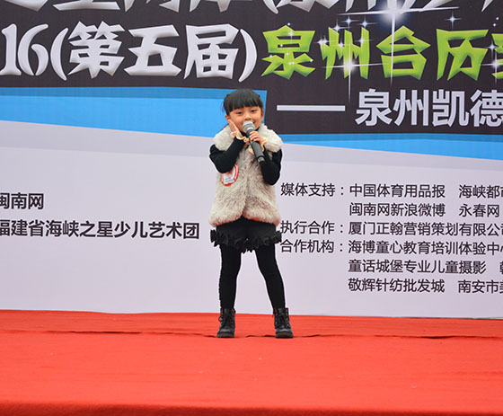 凯德广场分赛场