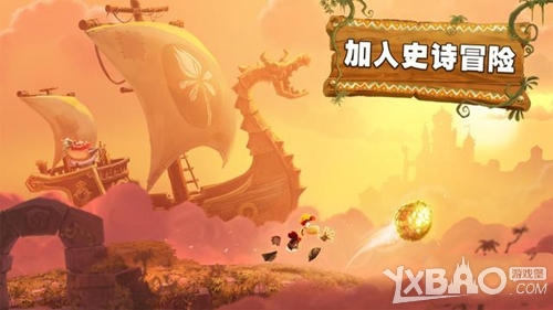 雷曼大冒险黑屏闪退解决方法