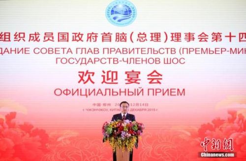 12月14日晚，中国国务院总理李克强在河南郑州为来华出席上海合作组织成员国政府首脑（总理）理事会第十四次会议的各国领导人举行欢迎宴会。 中新社记者 刘震 摄