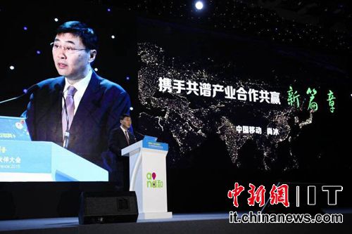 　12月15日，在2015年中国移动全球合作伙伴大会上，中国移动董事长尚冰表示，2015年，中国移动4G发展速度，预计年底4G用户将超3亿户，2016年底超5亿户。