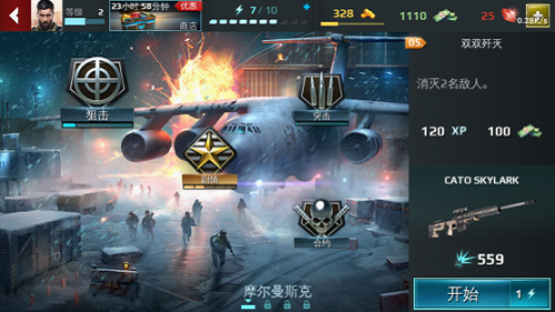 炽热狙击：曾经的王者Gameloft的作死之路